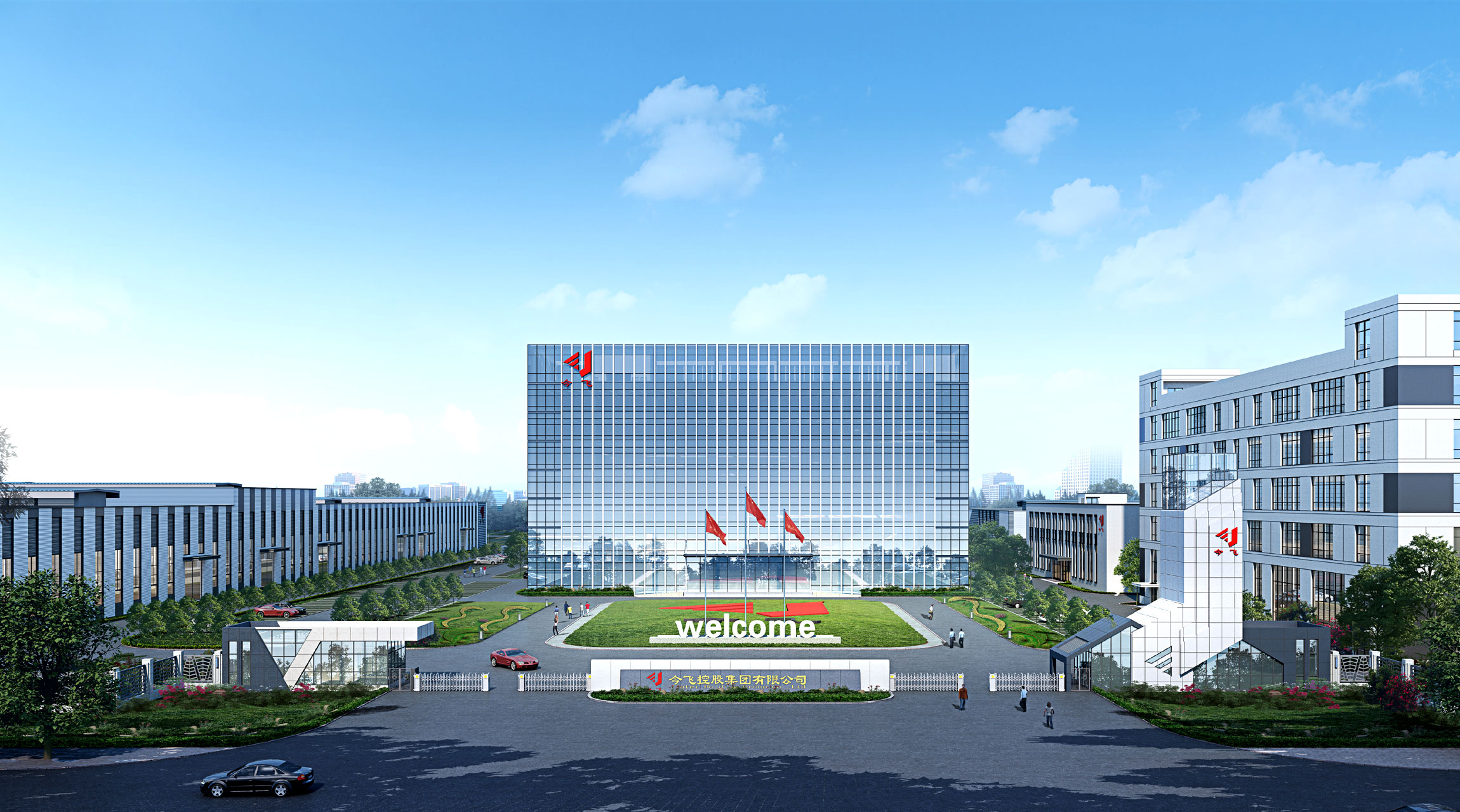 Kaiyun （中国官方网站）集团